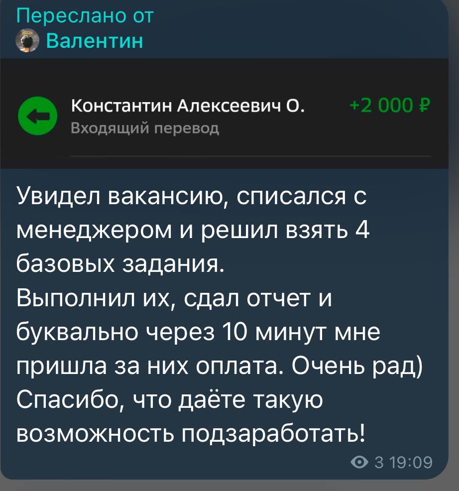 Отзыв 10