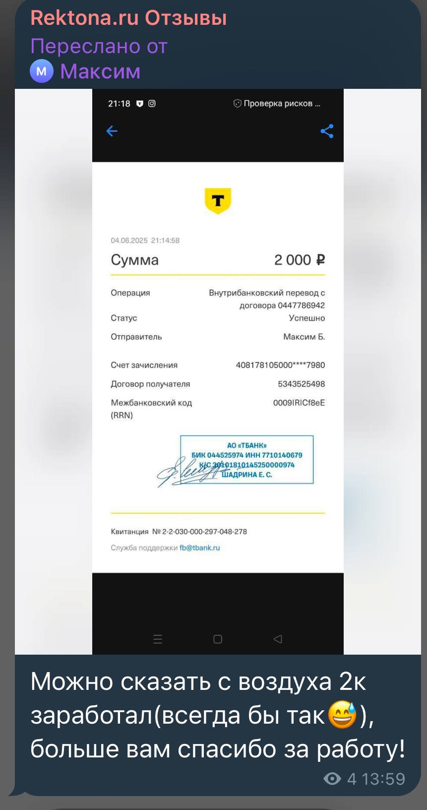 Отзыв 12