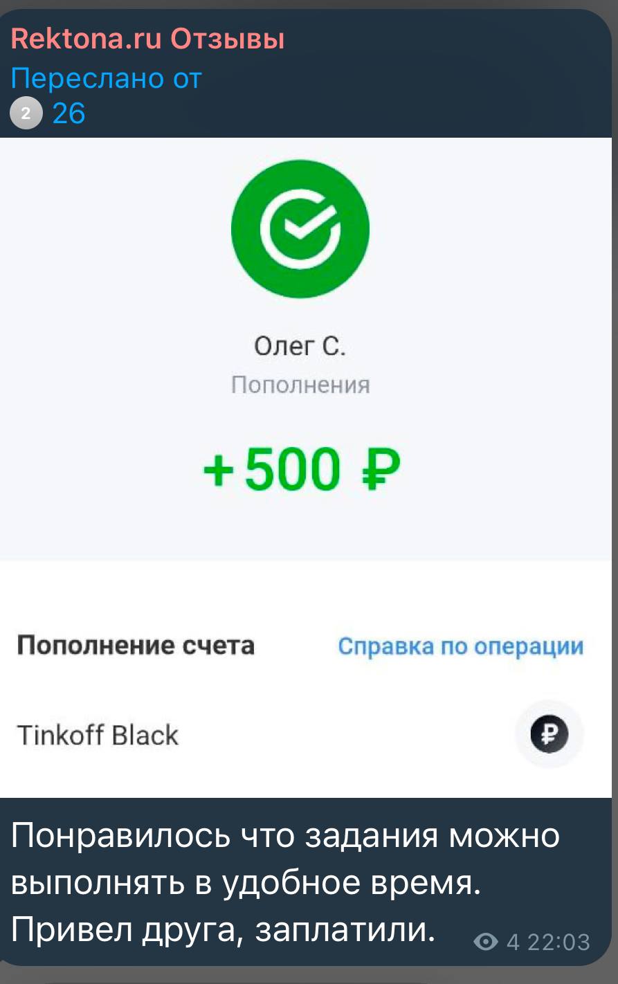 Отзыв 5