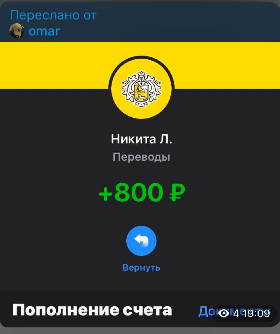 Отзыв 6