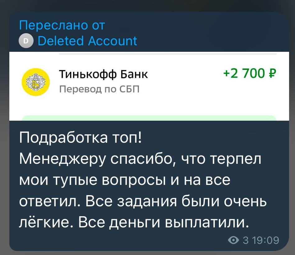 Отзыв 7